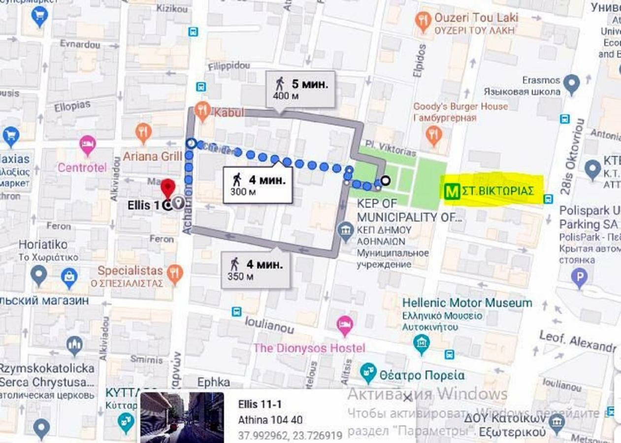 New Apartment With A Separate Entrance Near The Subway. Athen Eksteriør bilde